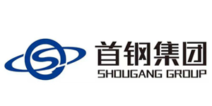 首鋼集團(tuán) 首鋼集團(tuán)